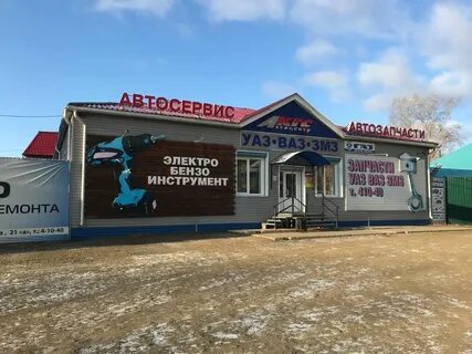 Канск ул красная