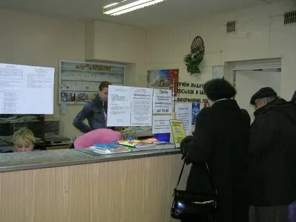 Работа почты ухта
