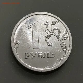 1 рубль 2009 года разновидности