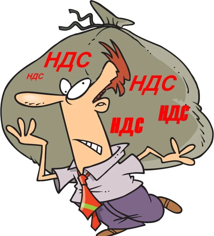Ошибки по ндс. Ндс. ндс арт. ндс картинки. оптимизация ндс.