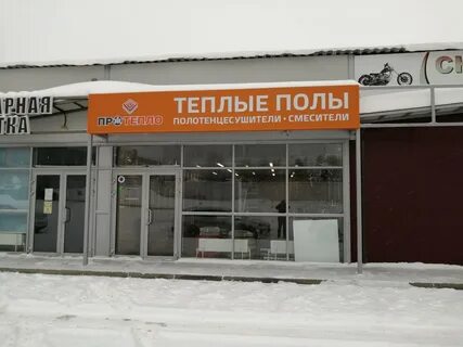 Шоп 33 во владимире