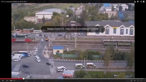 Щербинка ошибки