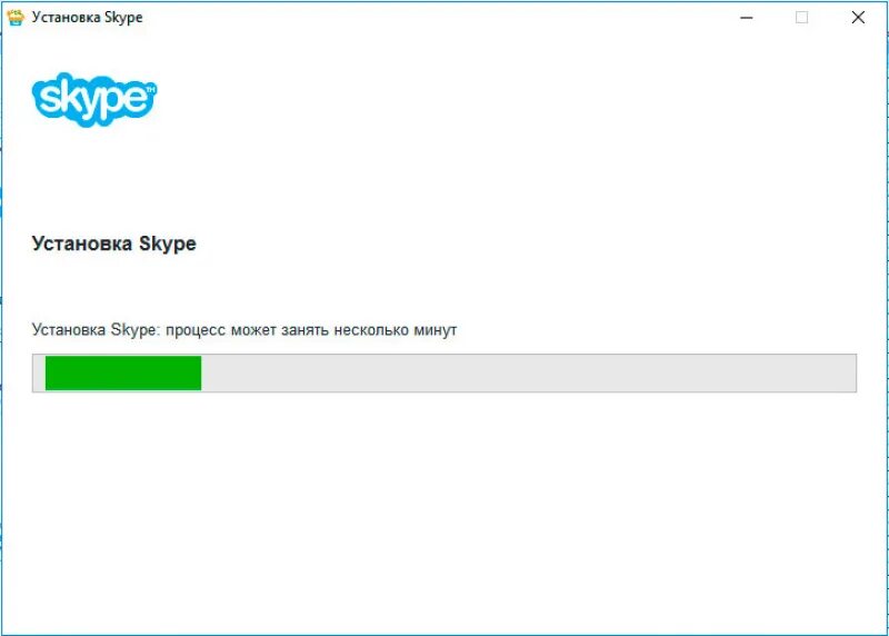 Скайп установить на windows. Skype установить. установление скайпа на ноутбук. установка скайпа бесплатная. установка скайпа на ноутбук бесплатно.