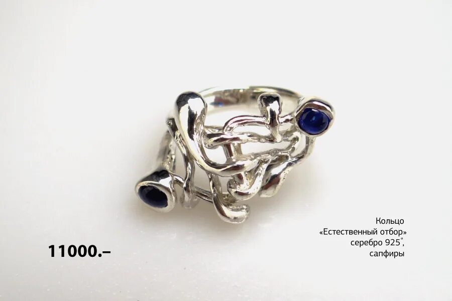 Мурзин ювелир. Ювелирные работы веры глазуновой. Ювелирные работы веры глазуновой. Братья глазуновы пенза. Братья глазуновы ювелиры пенза.