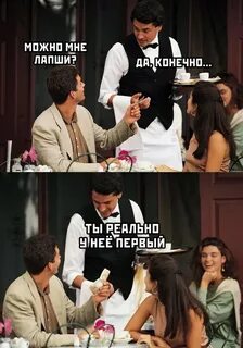 Пошлые разговоры