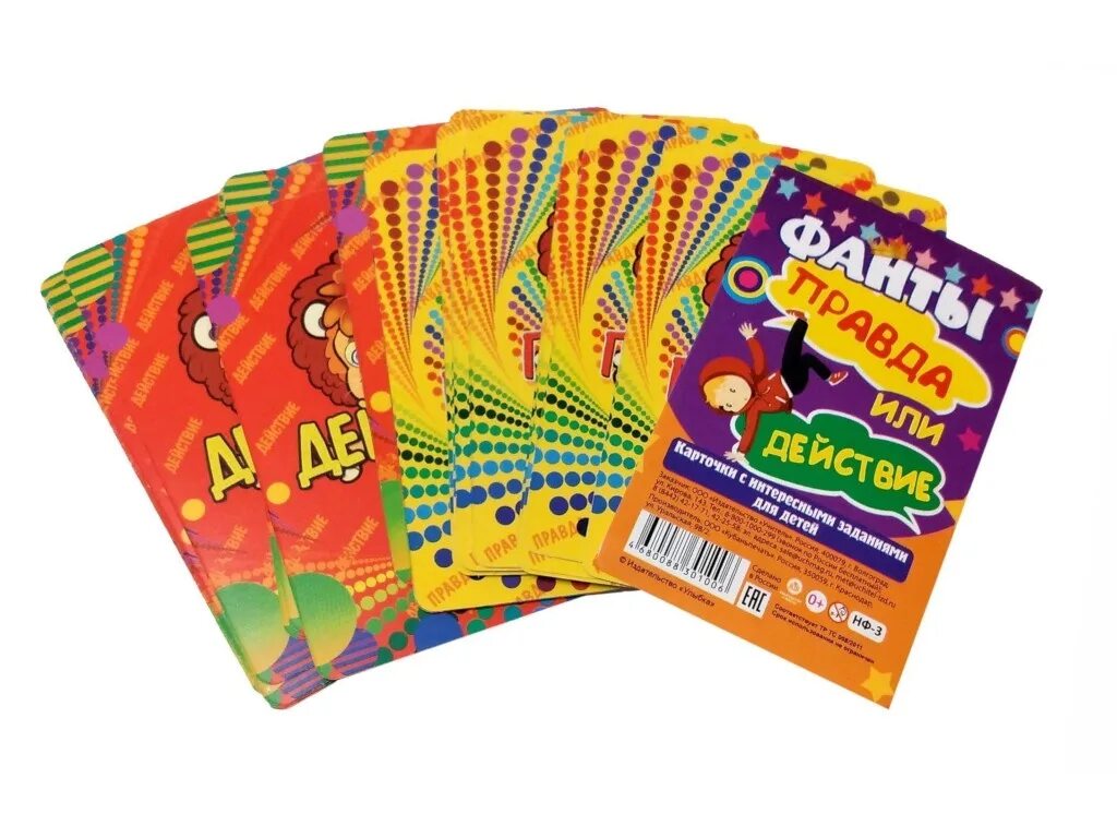 настольная игра лас играс веселые фанты. фанты-флирт «кофе-брейк». задания для фантов для двоих. фанты задания. игра фанты кофе брейк.