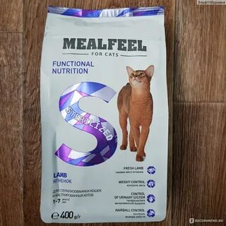 Милфил для кошек