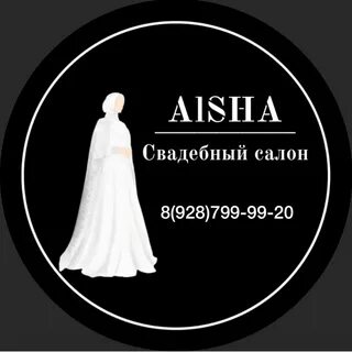 Ингушетии салон