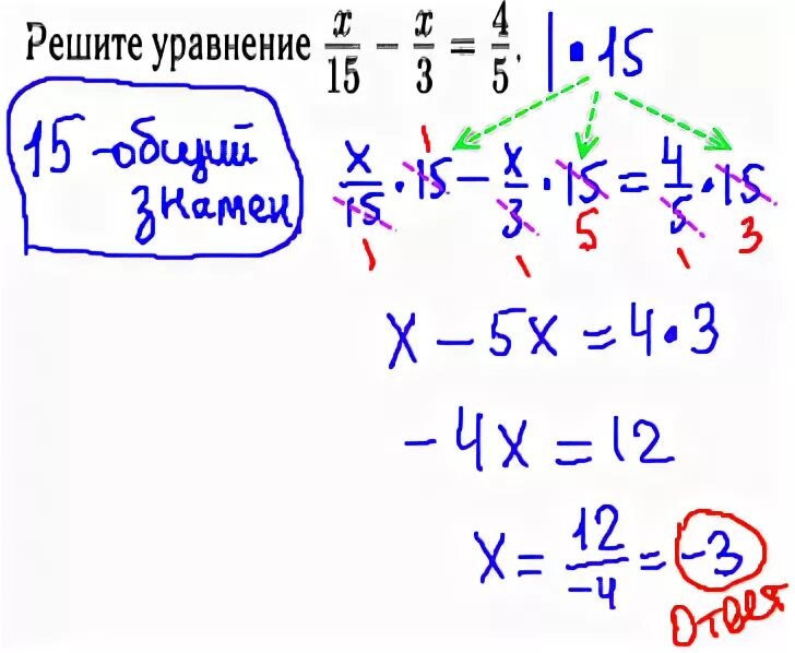 Уравнения 9 задание огэ по математике. Уравнения огэ по математике. решение уравнений огэ. огэ математика решение уравнений. как решать уравнения огэ.