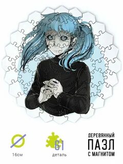 Имя салли