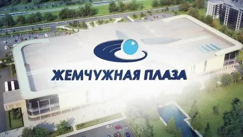 Жемчужина здоровья балтийская жемчужина