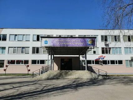 Мбоу школы самары