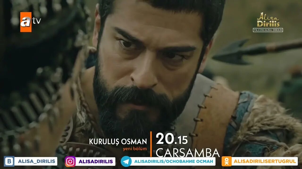 Основание асман гуктук. 2 анонс осман. Основание осман 40. 2 анонс осман. 2 анонс осман.