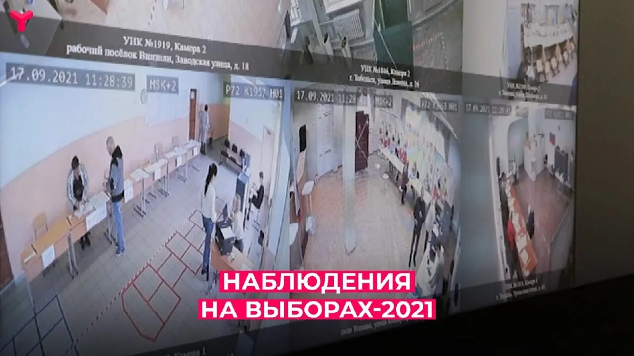 Время работы избирательных участков 2023. Нарушение на избирательном участке. Украшение избирательного участка. Избирательные участки Ялуторовск. Украшаем избирательный участок.