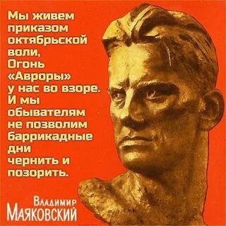 Жила октябрьская