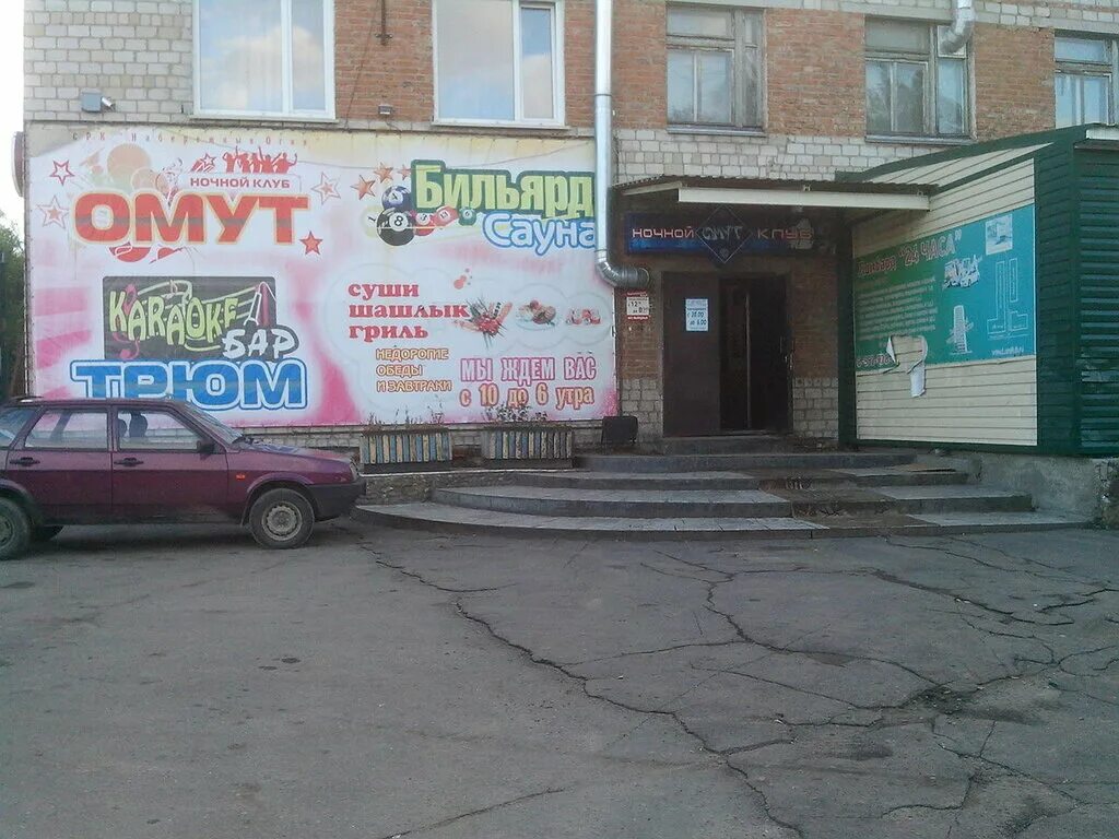 Ленина 13 рубцовск больница. Кгбуз городская больница 3 рубцовск. Рубцовск ленина 3. Проспект ленина 3 рубцовск. Ленина 13.