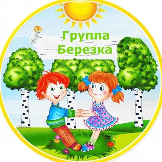 В Тетюшах в детском саду "Березка" прошла акция "Бумажный журавлик"