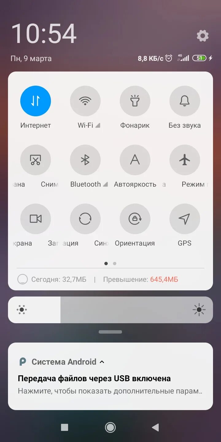 Можно ли отключить gps. Gps отключат. как отключить gps на андроиде. как отключить gps на андроиде самсунг. как отключить джипиэс на телефоне.
