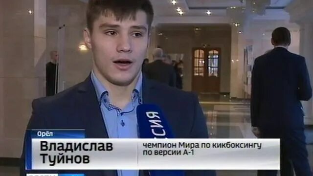 Премия rutube