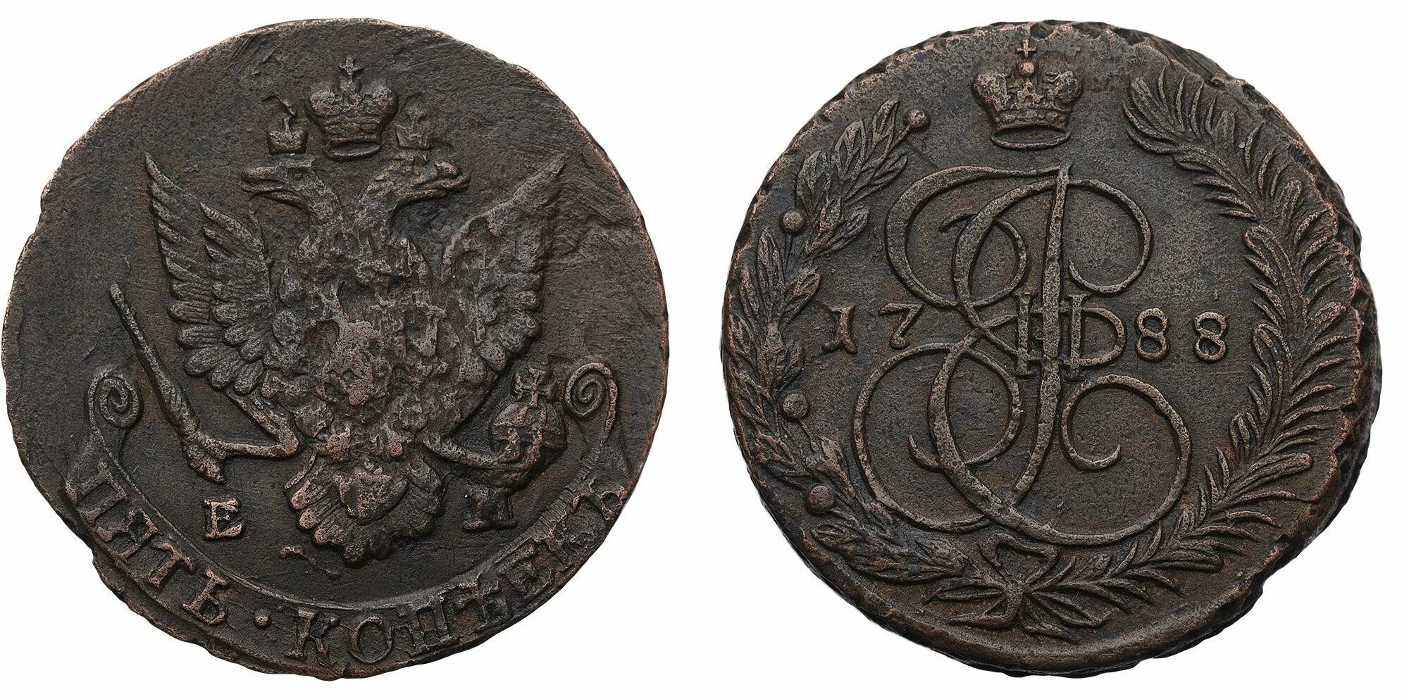 5 старинных. Монета россии 5 копеек 1864. 5 старинных. Старинные монеты. Антиквариат монеты.