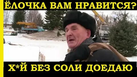 Без соли доедаю