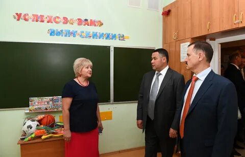 Погода зато солнечный тверской