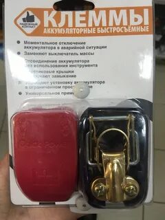 Универсальные быстросъемные жалюзи на валберис на присосках