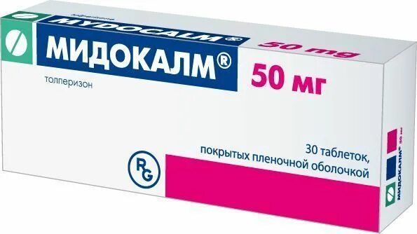 Сколько времени принимать мидокалм. Мидокалм таб ППО 50мг №30. Мидокалм таблетки 50 мг. Толперизон таблетки 50 мг. Мидокалм 150 мг.