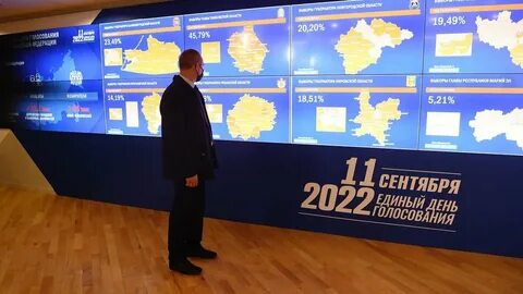 Провокации на выборах 2024