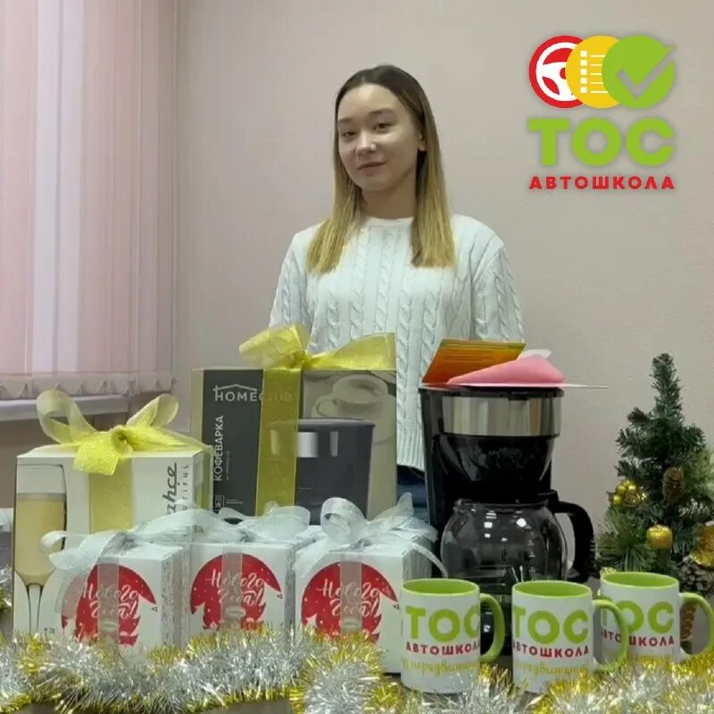 Автошкола тос чебоксары. Автошкола тос чебоксары
