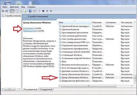 Службы которые можно отключить в windows