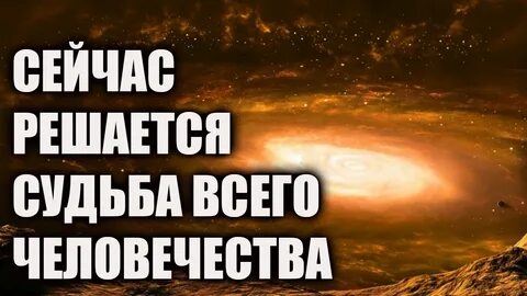 Грядущие перемены
