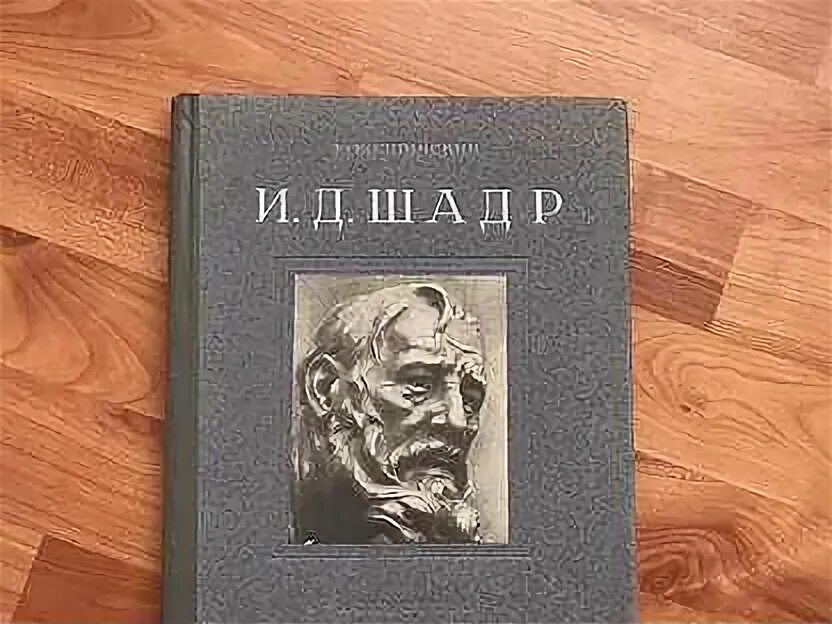 Колпинский ю д