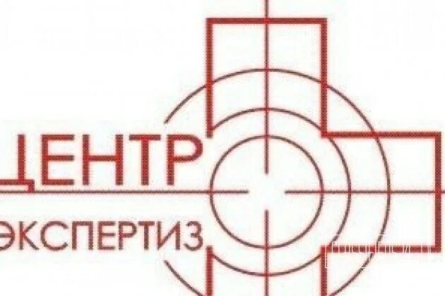 Центр экспертиз и проектирования. Центр экспертизы. экспертный центр логотип. картинка центр эксперт.