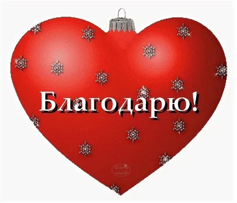 Взаимно интересно