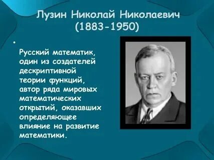 Проект великие математики и их открытия Архимед биография, новости, личная жизнь