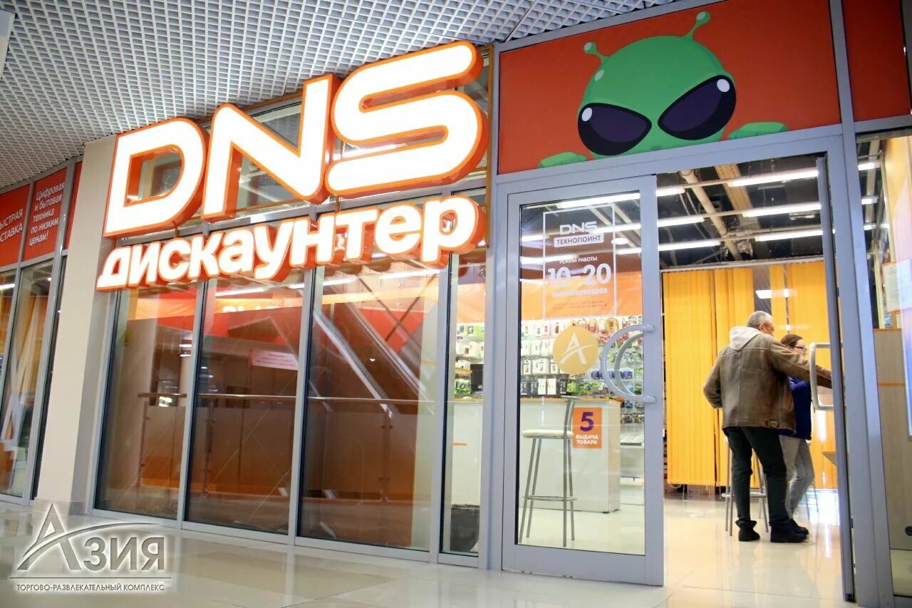 тц азия якутск. торговый центр азия. торговый центр азия якутск. трк азия якутск кинотеатр. трк азия якутск.