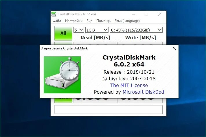SSD Crystal Mark. CRYSTALDISKMARK тест диска.
