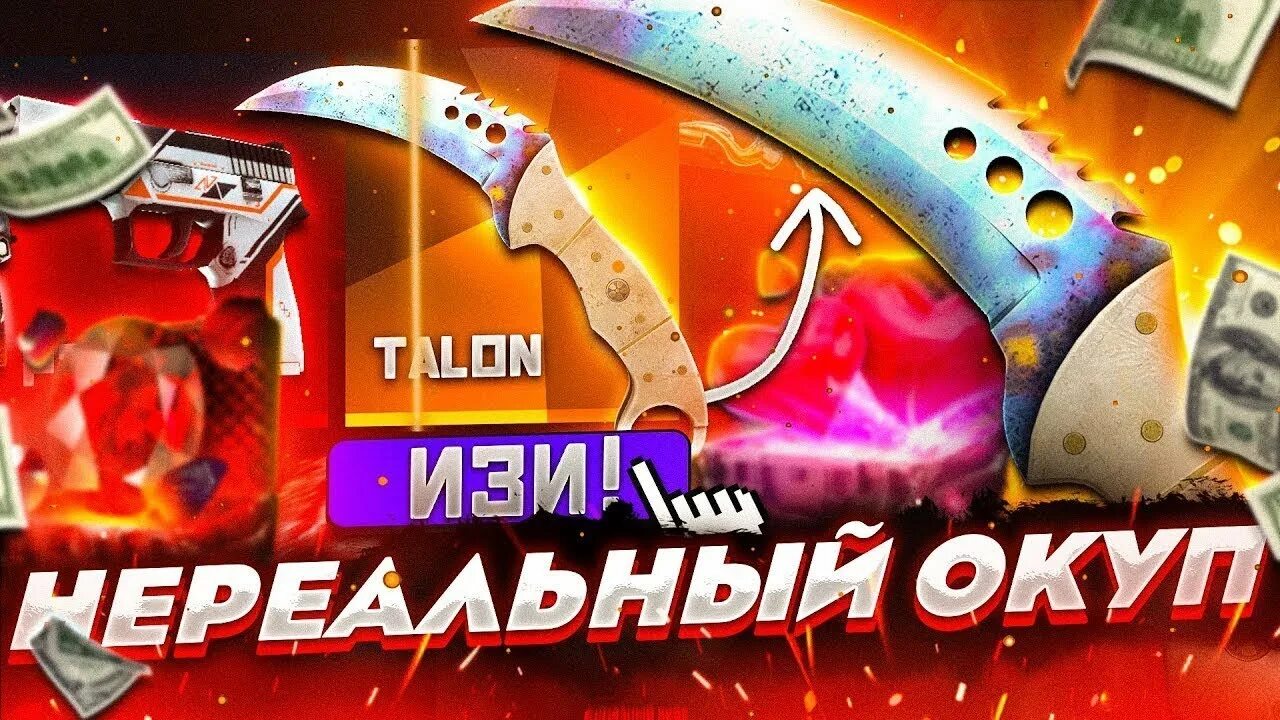 Эпик дроп кс го. Drop gif. гив дроп. с др гиф. гив дроп промокод.