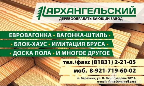 Объявления доски ростовская область