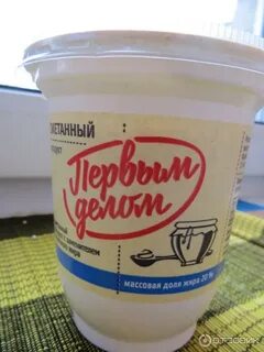 Продукция первым делом