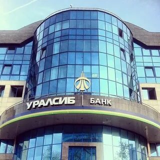 Уралсиб ул красная