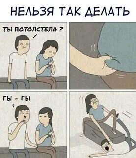 Что делать если п