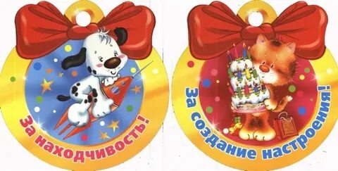 Самому любознательному