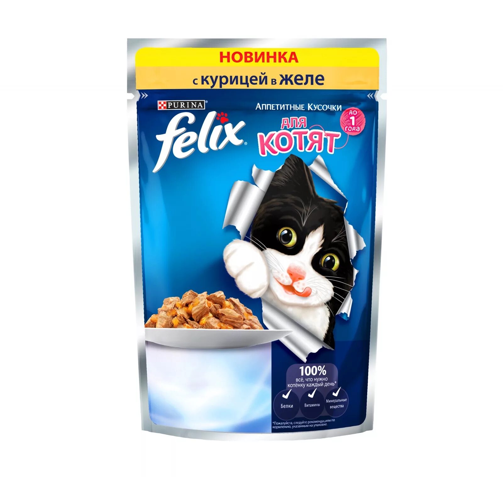 Felix влажный корм для кошек