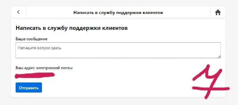 пишут что пользователь уже существует