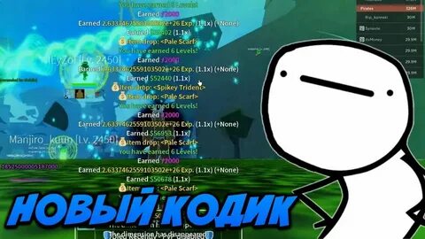 Храм блокс фрутс