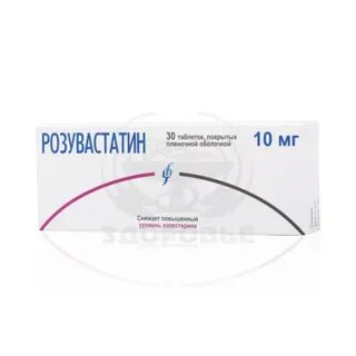 Розувастатин ксантис таблетки отзывы