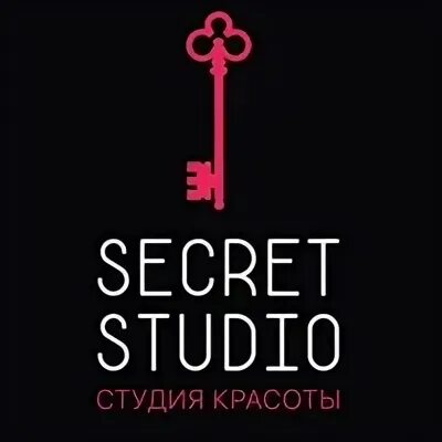 Студия secret. Secret Studio. Secret Atelier. Секрет студия Одинцово. Секрет студио Кемерово.