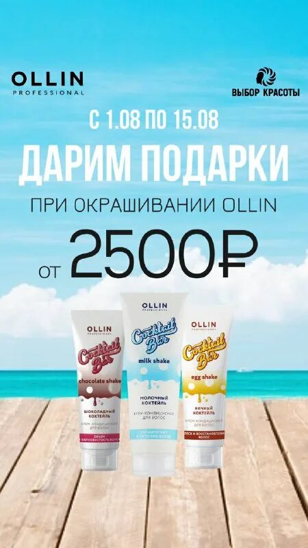 студия красоты на ленинском проспекте. выбор красоты ленинский. парикмахерская ленинский 99. салон красоты ленинский проспект 72 корпус. химки ленинский проспект 1 салон красоты.